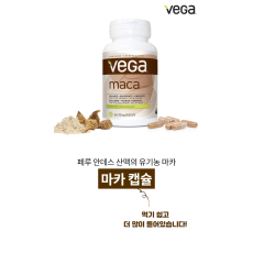 베가 유기농 페루 마카 Maca 캡슐 750mg 120정